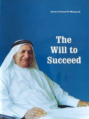 cover image of The Will to Succeed